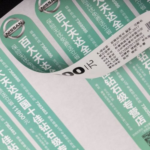 雙面印刷不干膠標(biāo)簽