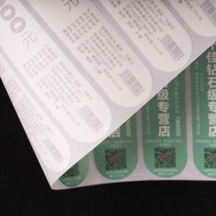 雙面印刷不干膠標(biāo)簽