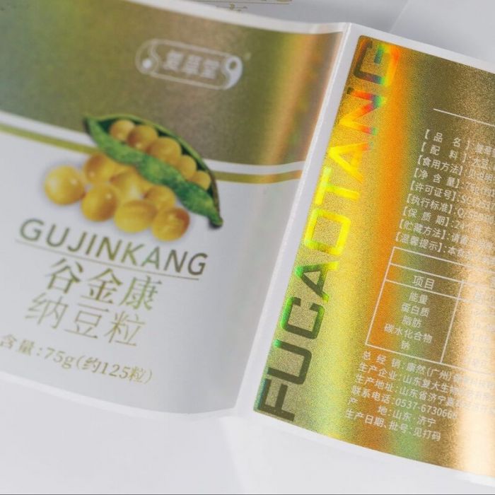 保健品標簽