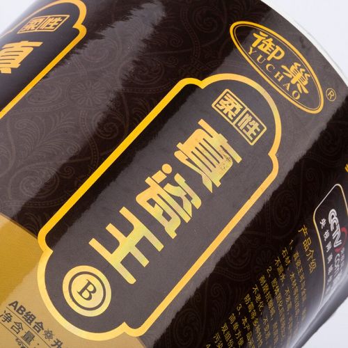 美縫劑專用標(biāo)簽